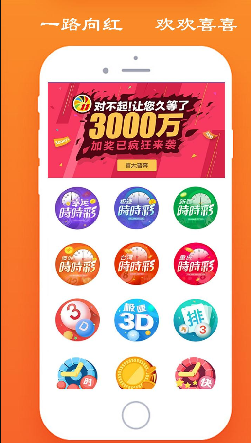 双赢彩票:赢得财富,畅享无限可能