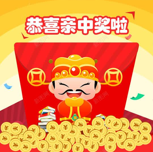 双赢彩票:赢得财富,畅享无限可能